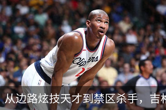 从边路炫技天才到禁区杀手，吉格斯：关键时刻，永远可以相信C罗