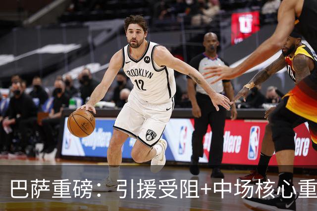 巴萨重磅：引援受阻+中场核心重伤，新赛季规划曝光,实力稳中有升